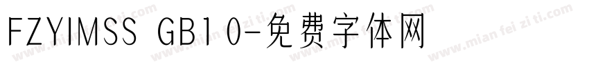 FZYIMSS  GB1 0字体转换